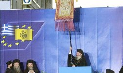 Πολιτική