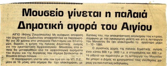 Προσωπικές