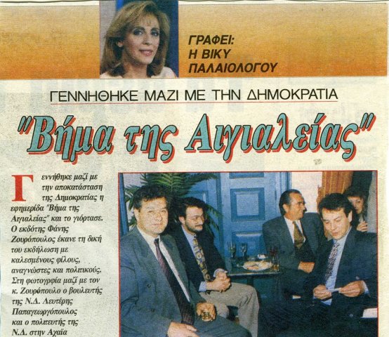 Προσωπικές